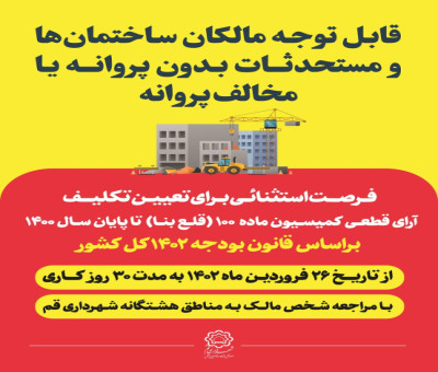 مطلب بدون عنوان 1043